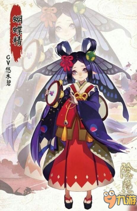 阴阳师手游手鼓小妖精可爱是什么 阴阳师蝴蝶精哪里多