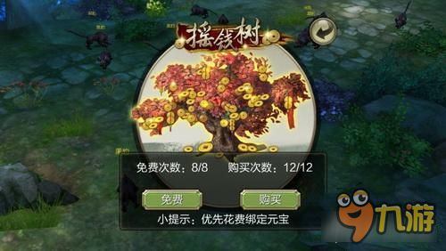 天龍八部手游不沖錢(qián)能玩嗎 刷金幣輕松日賺100W