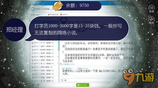 《真实幻象》揭开校园恶性事件背后的迷雾