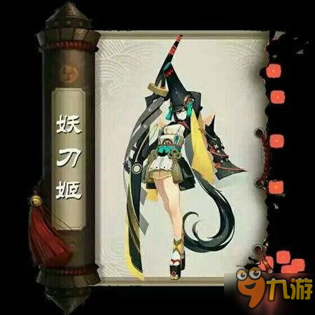 《陰陽師》12月SSR式神最新排行榜 ssr式神排行top10