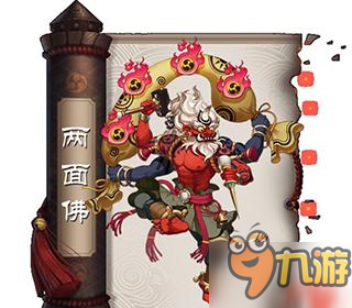 《陰陽師》12月SSR式神最新排行榜 ssr式神排行top10