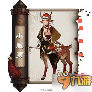 《陰陽師》12月SSR式神最新排行榜 ssr式神排行top10