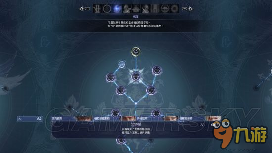 《最終幻想15（FF15）》烏龜擊殺方法與戰(zhàn)斗技巧心得 烏龜怎么打