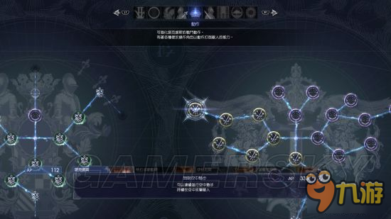 《最終幻想15（FF15）》烏龜擊殺方法與戰(zhàn)斗技巧心得 烏龜怎么打