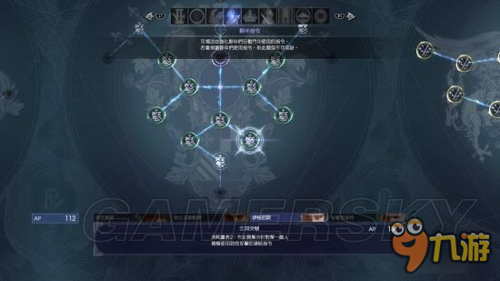 《最終幻想15（FF15）》烏龜擊殺方法與戰(zhàn)斗技巧心得 烏龜怎么打