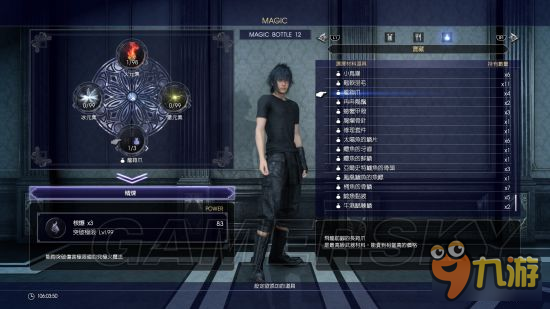 《最終幻想15（FF15）》烏龜擊殺方法與戰(zhàn)斗技巧心得 烏龜怎么打