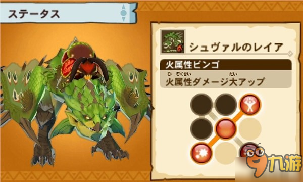 《怪物猎人物语》推出主题amiibo第二弹 阿尤莉亚好可爱