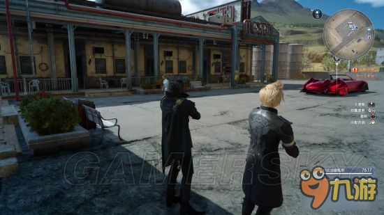 《最終幻想15（FF15）》全神秘紙片和碎片位置攻略 神秘紙片在哪