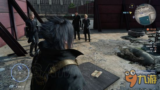 《最終幻想15（FF15）》全神秘紙片和碎片位置攻略 神秘紙片在哪