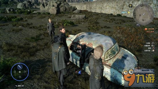 《最終幻想15（FF15）》全神秘紙片和碎片位置攻略 神秘紙片在哪