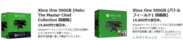 日本亞馬遜圣誕特惠：Xbox one500G同捆版主機(jī)僅售1300元