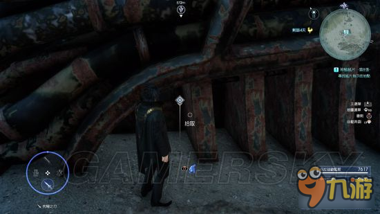 《最終幻想15（FF15）》全神秘紙片和碎片位置攻略 神秘紙片在哪