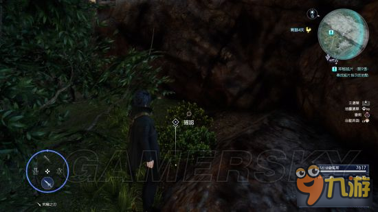 《最終幻想15（FF15）》全神秘紙片和碎片位置攻略 神秘紙片在哪