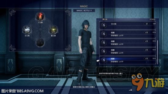 《最終幻想15（FF15）》打祖鳥刷AP刷經(jīng)驗(yàn)方法 祖鳥怎么打