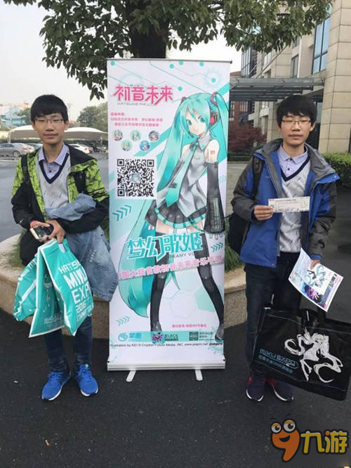 送票演唱会北京站 《初音未来：梦幻歌姬》与你不见不散