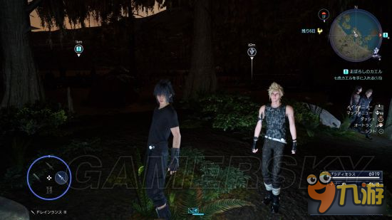 《最終幻想15（FF15）》七色蛙任務詳細攻略