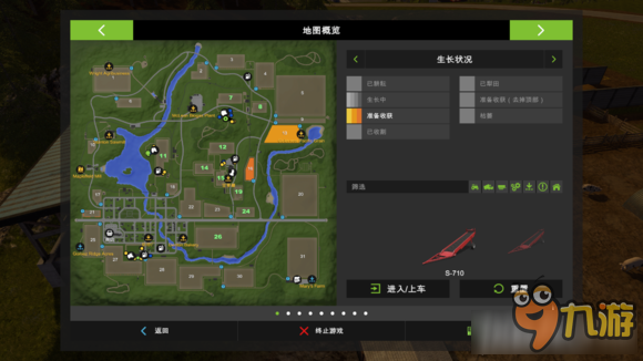 《模擬農(nóng)場17》普通模式怎么玩