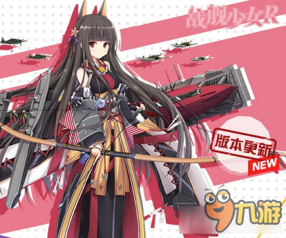 《戰(zhàn)艦少女r》赤城改大破立繪一覽