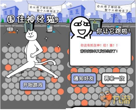 全民点游多元模式或“破局”H5游戏