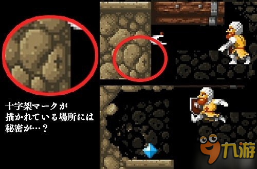 硬核玩家最爱！独立复古游戏《Maldita Castilla》将登PS4