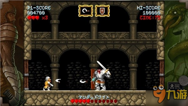 硬核玩家最爱！独立复古游戏《Maldita Castilla》将登PS4