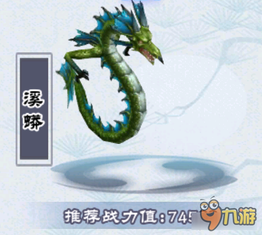 <a id='link_pop' class='keyword-tag' href='https://www.9game.cn/xjqxconline/'>仙剑奇侠传online</a>锁妖塔第二十八层BOSS溪蟒介绍