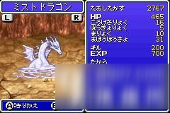 最終幻想4圖文攻略流程詳解 FF4全流程攻略