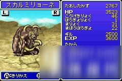 最終幻想4圖文攻略流程詳解 FF4全流程攻略