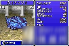 最終幻想4圖文攻略流程詳解 FF4全流程攻略