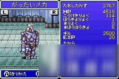 最終幻想4圖文攻略流程詳解 FF4全流程攻略