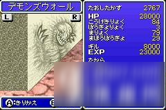 最終幻想4圖文攻略流程詳解 FF4全流程攻略