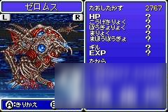 最終幻想4圖文攻略流程詳解 FF4全流程攻略