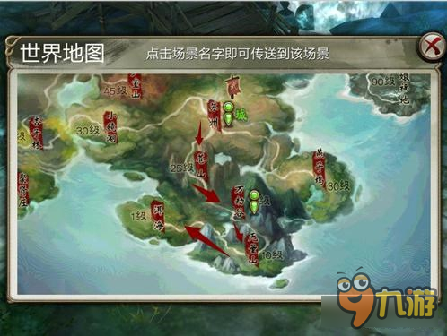 天龍八部手游跑商攻略 幫派跑商任務(wù)流程介紹