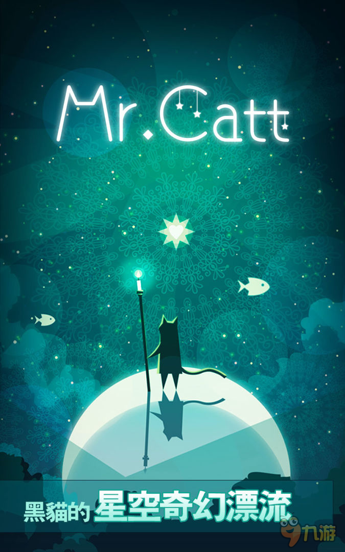 寻找消失在星河中的白猫 《Mr. Catt》将推出iOS版