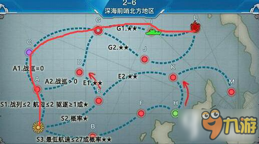 戰(zhàn)艦少女r2-6打撈攻略 26撈船表一覽