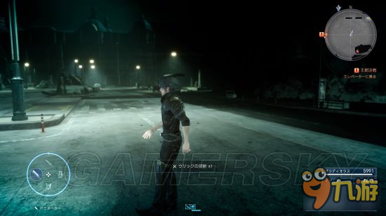 《最終幻想15（FF15）》電影主角武器獲得方法 電影主角武器怎么獲得