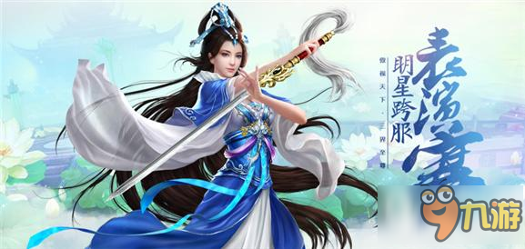 倩女手游明星跨服表演赛参与投票助威 玩家获奖名单