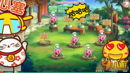 京门风月萌萌哒趣图：窥笋窥花窥茄子