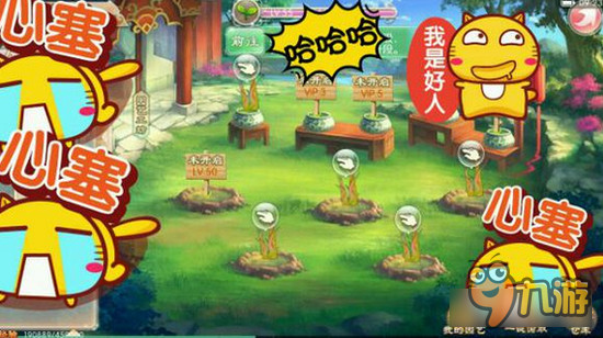 京门风月萌萌哒趣图：窥笋窥花窥茄子