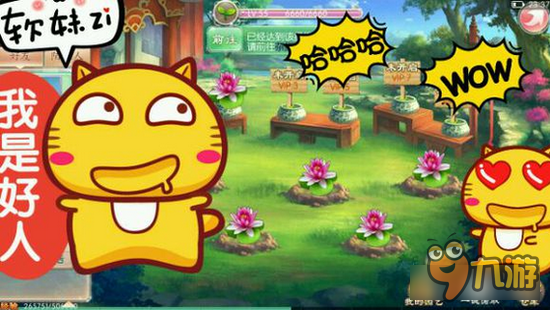 京门风月萌萌哒趣图：窥笋窥花窥茄子