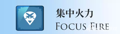 劍與家園英雄使用解析 銀翼國王子英雄阿瓦隆