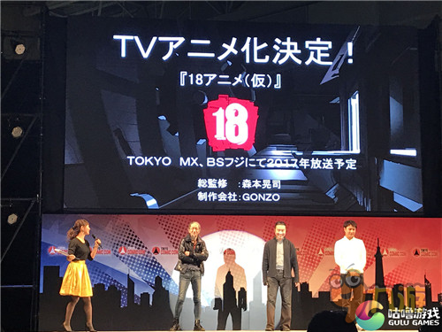 TV動畫化!《18夢境異聞錄》改編動畫預計2017年放送!