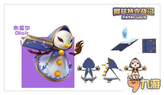 恐怖女巫来袭 最强邪恶姐妹登陆《阿兹特克》