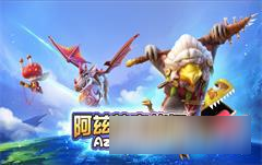 恐怖女巫来袭 最强邪恶姐妹登陆《阿兹特克》