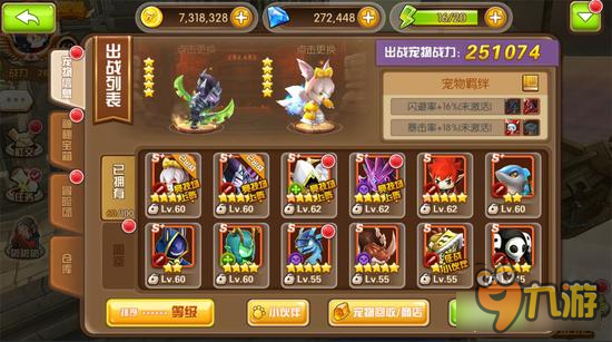 共创世界185sy《守护之战》为守护而战