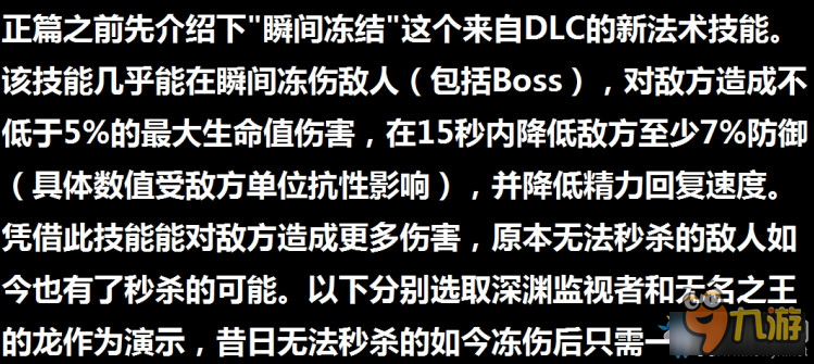 《黑暗之魂3》浮空混沌十八周目擊殺BOSS視頻