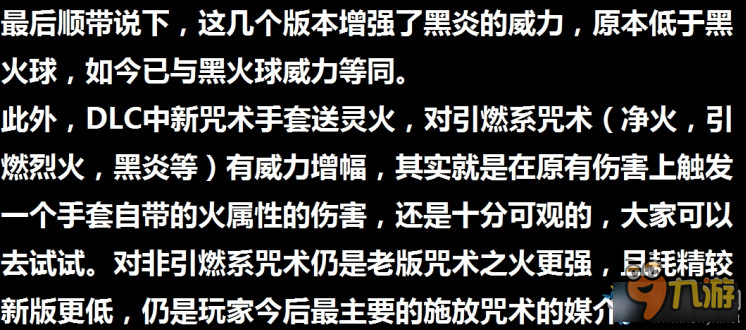 《黑暗之魂3》浮空混沌十八周目擊殺BOSS視頻