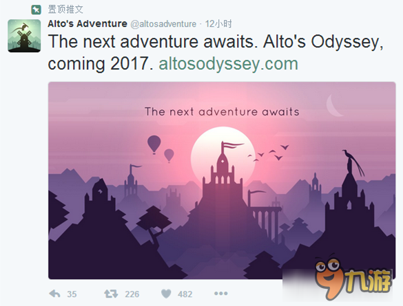 阿爾托的冒險開發(fā)商新作曝光《Alto's Odyssey》明年上架