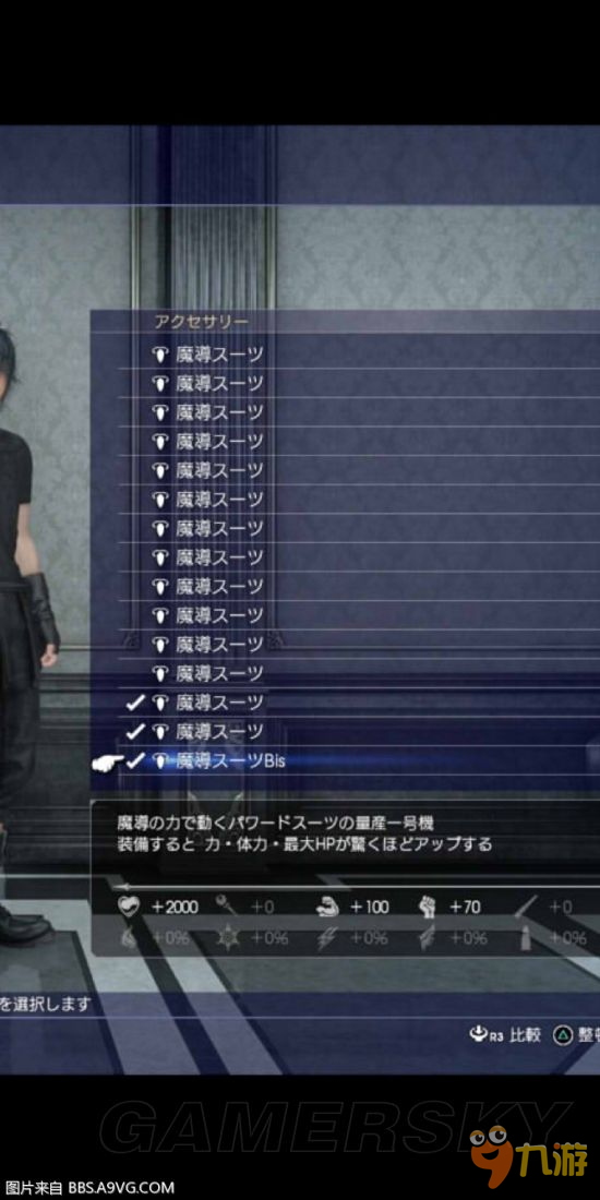 《最终幻想15（FF15）》强化重魔导装甲打法介绍 强化重魔导装甲怎么打