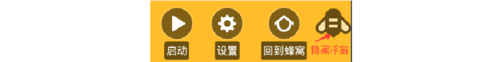 天龙八部手游辅助技巧 小萌主辅助自动挂机技巧